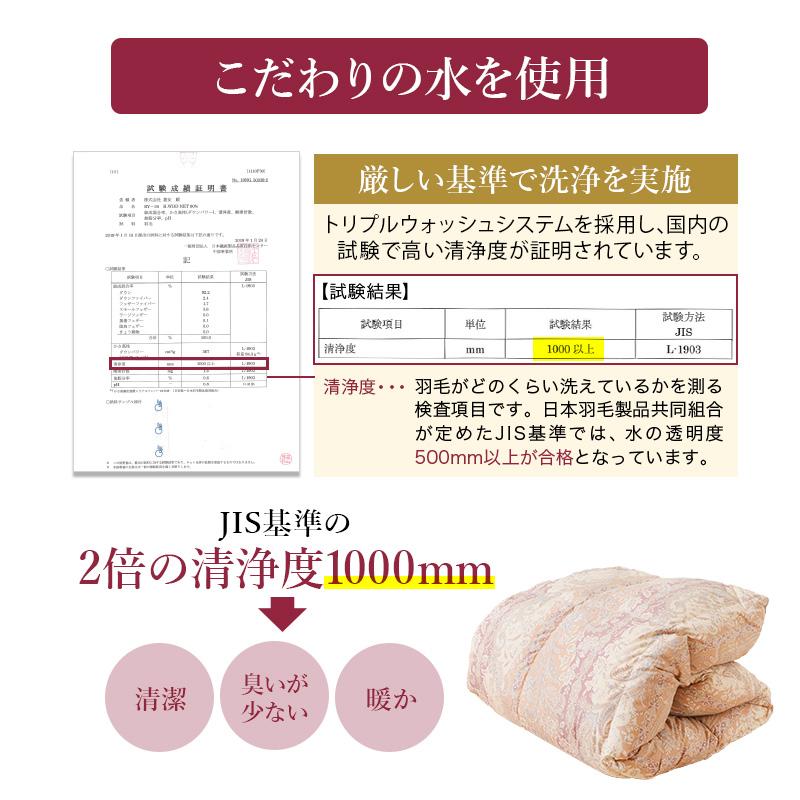 □羽毛布団 掛け布団 ダブル 冬用 羽毛掛け布団 羽毛掛けふとん ハード