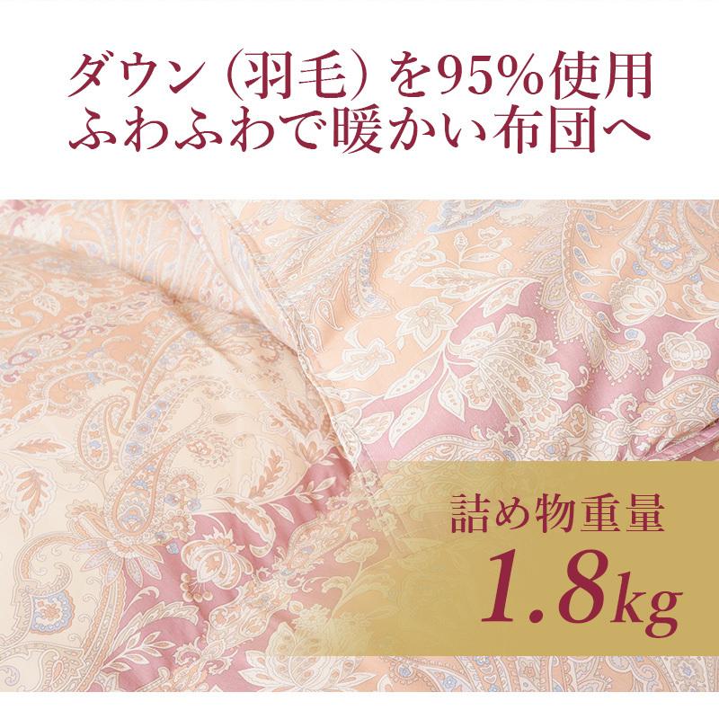 羽毛布団 掛け布団 ダブル 冬用 羽毛掛け布団 羽毛掛けふとん