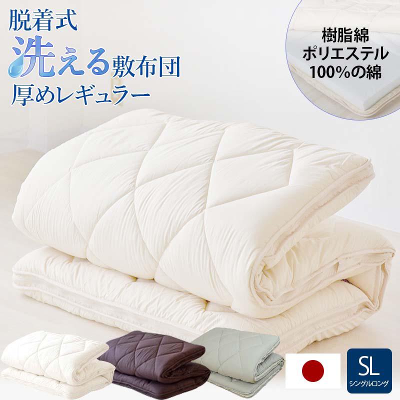 超歓迎された 眠りの神様 レギュラー シングル マットレス 敷き布団 シングルベッド Www Qiraatafrican Com