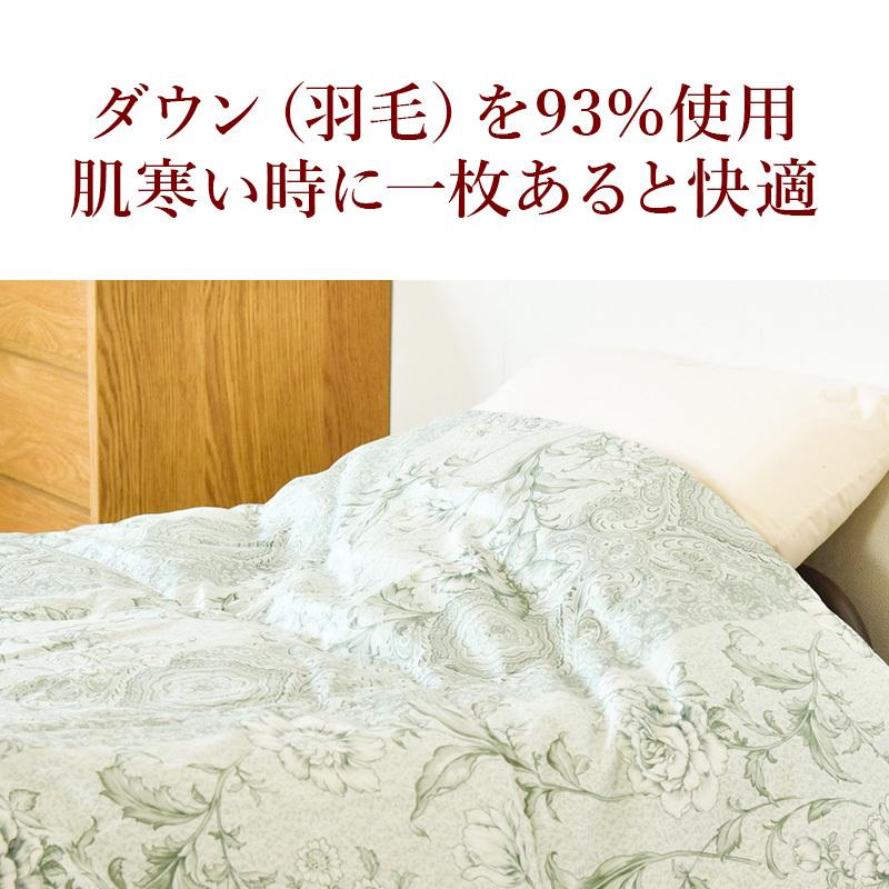羽毛掛け布団　シングルロング　日本製　新品未使用 楽天市場】掛け布団 羽毛布団 シングルロング 日本製 柄任せ