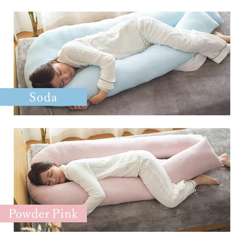 無料ラッピング 枕 抱き枕 安眠 妊婦 妊娠中 抱きまくら いびき