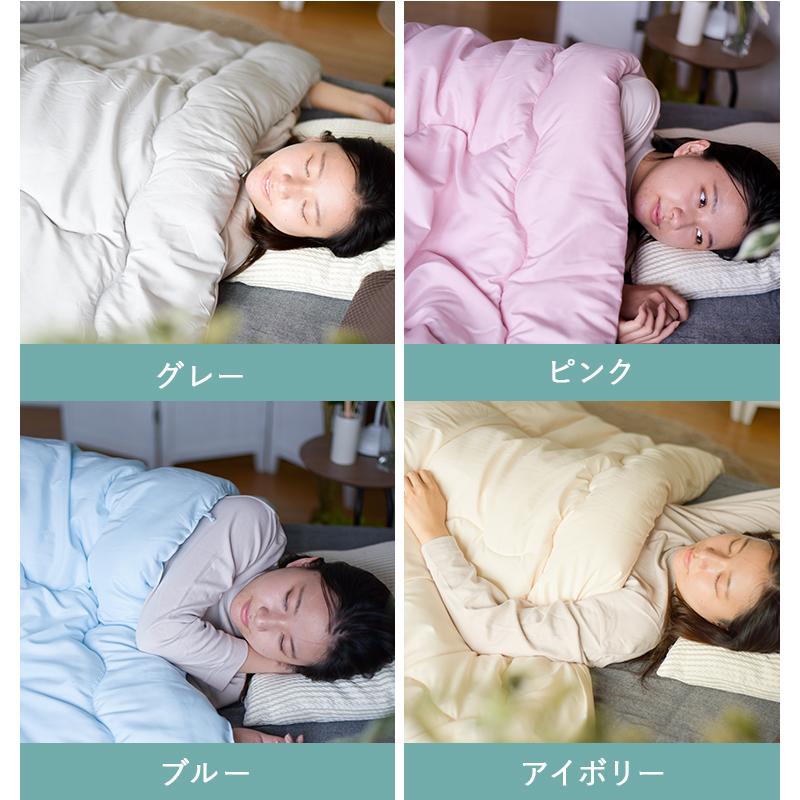 ☆□洗える清潔合い掛け布団 東洋紡フィルハーモニィ ダブルロング