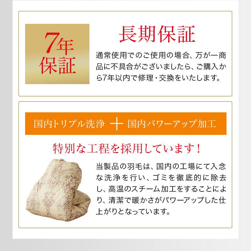 羽毛布団 掛け布団 シングルロング 冬用 羽毛掛け布団 訳アリ柄 羽毛布団 掛け布団 シングルロング 冬用 羽毛掛け布団 訳アリ柄