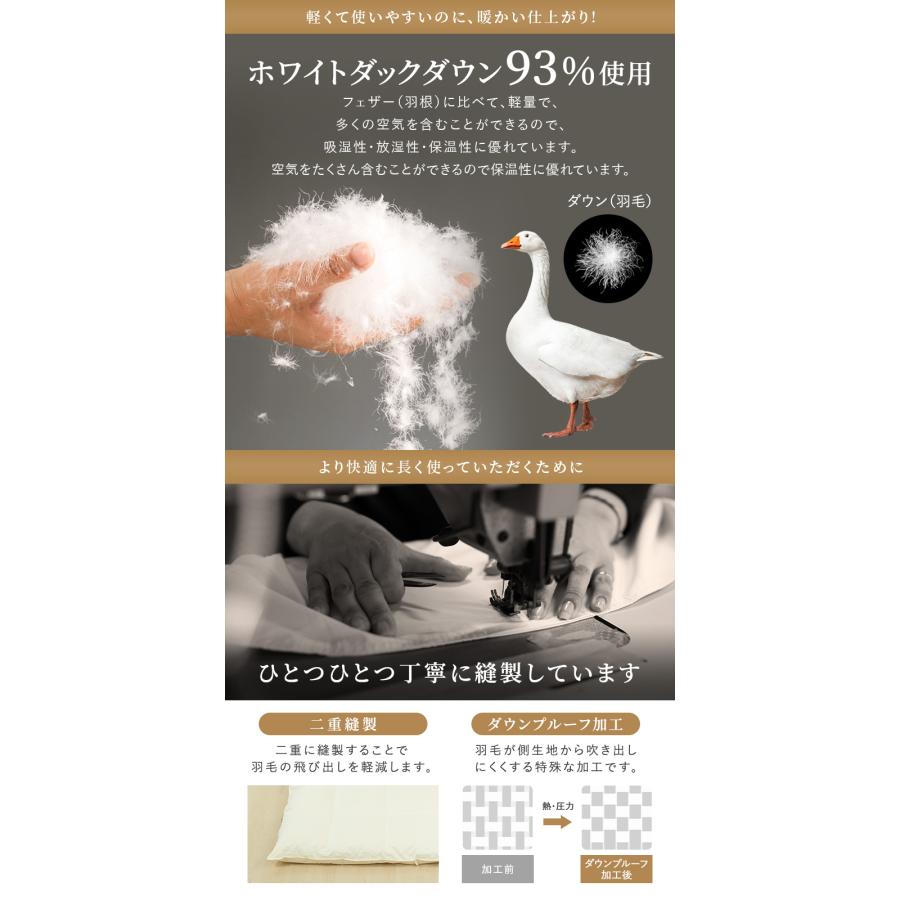 羽毛掛け布団　シングルロング　日本製　新品未使用 掛け布団 羽毛布団 シングル ロング 日本製 ダウンケット 布団