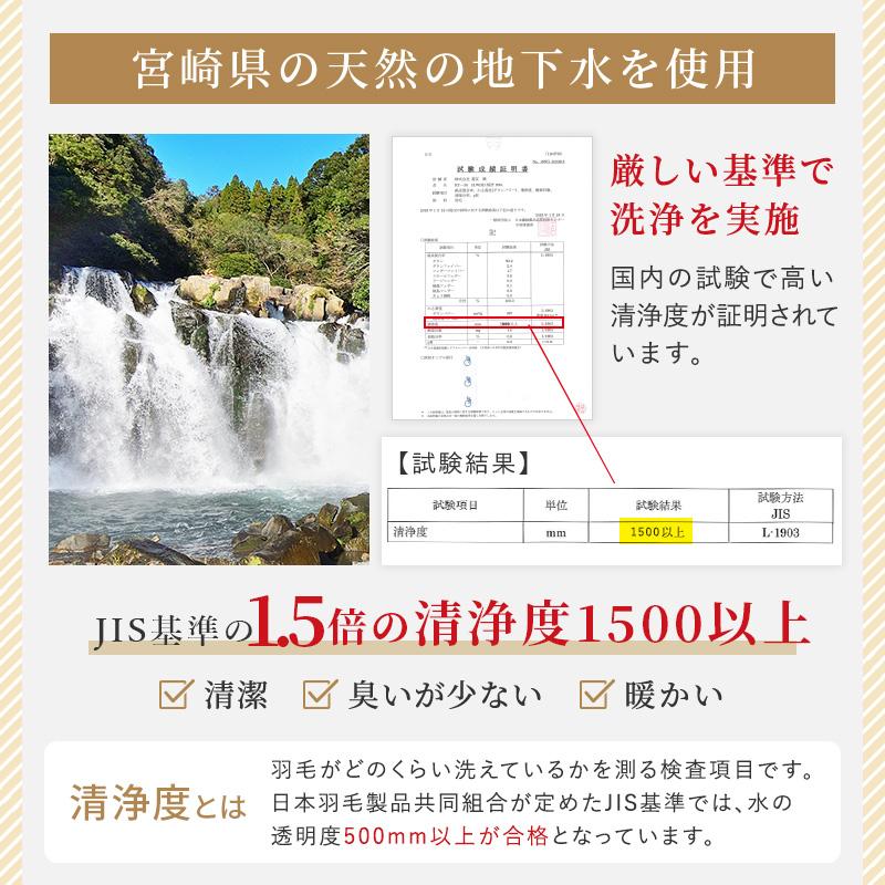 羽毛布団 掛け布団 シングルロング 冬用 羽毛掛け布団 片寄らない羽毛