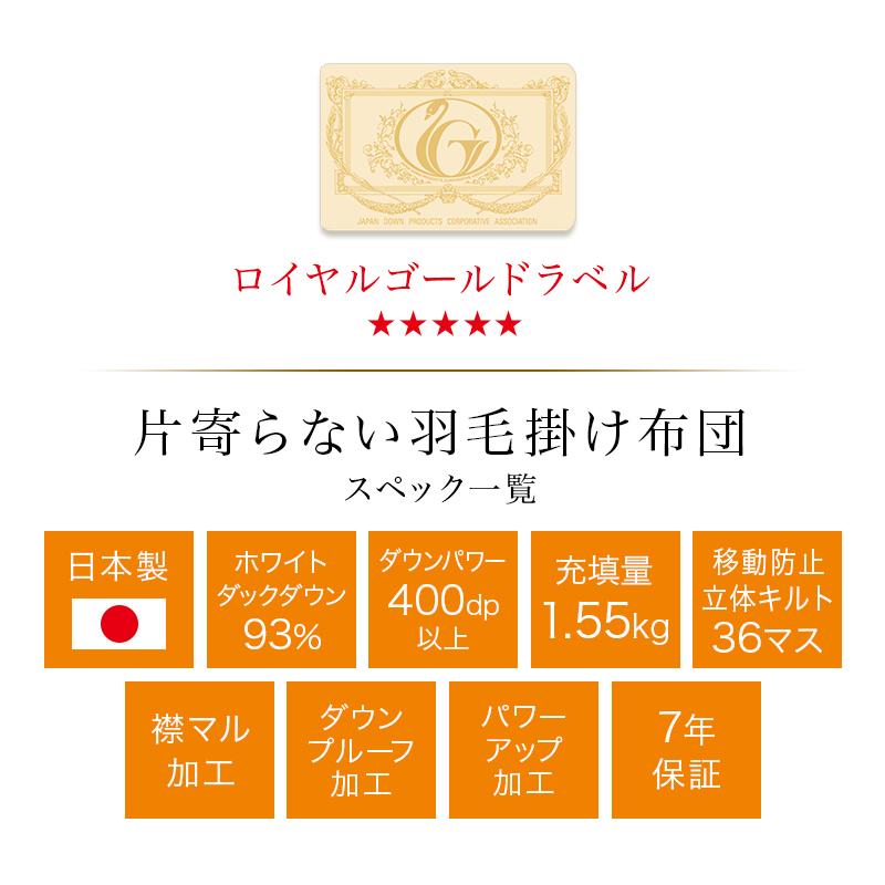 無印良品　羽毛掛け布団　ふとん　ダブルサイズ　布団　掛布団　掛ふとん 未使用】無印良品 羽毛掛ふとん 中厚手 ダブルサイズ