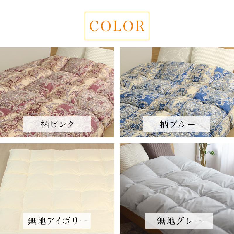 羽毛布団 掛け布団 ダブル 冬用 羽毛掛け布団 片寄らない 羽毛 羽毛布団 掛け布団 ダブル 冬用 羽毛掛け布団 片寄らない 羽毛