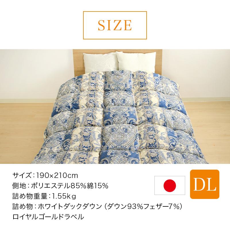 片寄らない羽毛掛けふとん【7年保証】 羽毛布団 ダブル ホワイトダック 片寄らない羽毛掛けふとん【7年保証】 羽毛布団 ダブル ホワイトダック