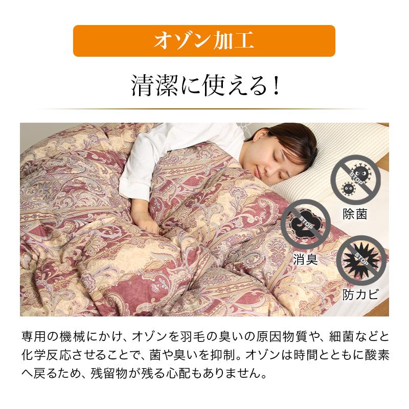 羽毛布団 キング 片寄らない羽毛掛けふとん ホワイトダック 日本 羽毛布団 キング 片寄らない羽毛掛けふとん ホワイトダック 日本
