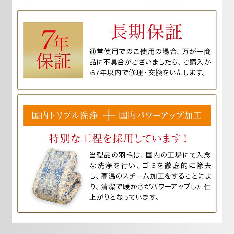 羽毛布団 掛け布団 セミダブル 冬用 羽毛掛け布団 片寄らない羽毛掛け