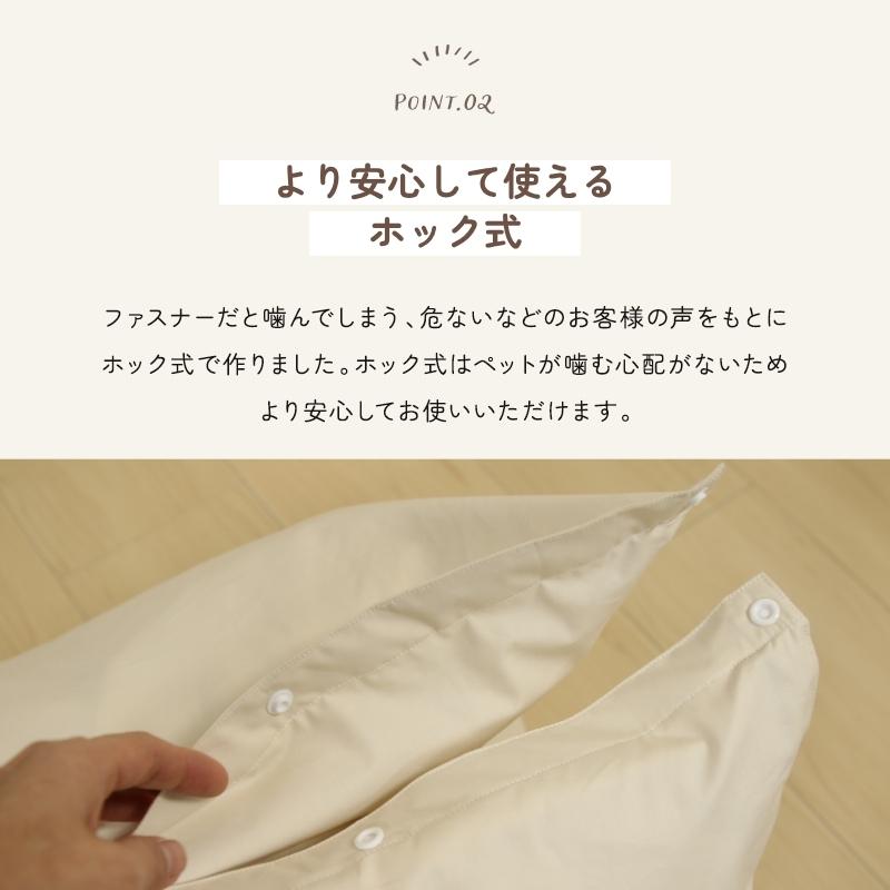 ペット ベッド はいるにゃんシリーズ もぐるにゃん カバー付 S/M