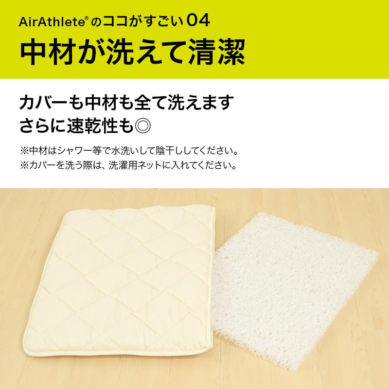 ペット マット エアーアスリート Lサイズ 介護 洗える 猫 犬 老