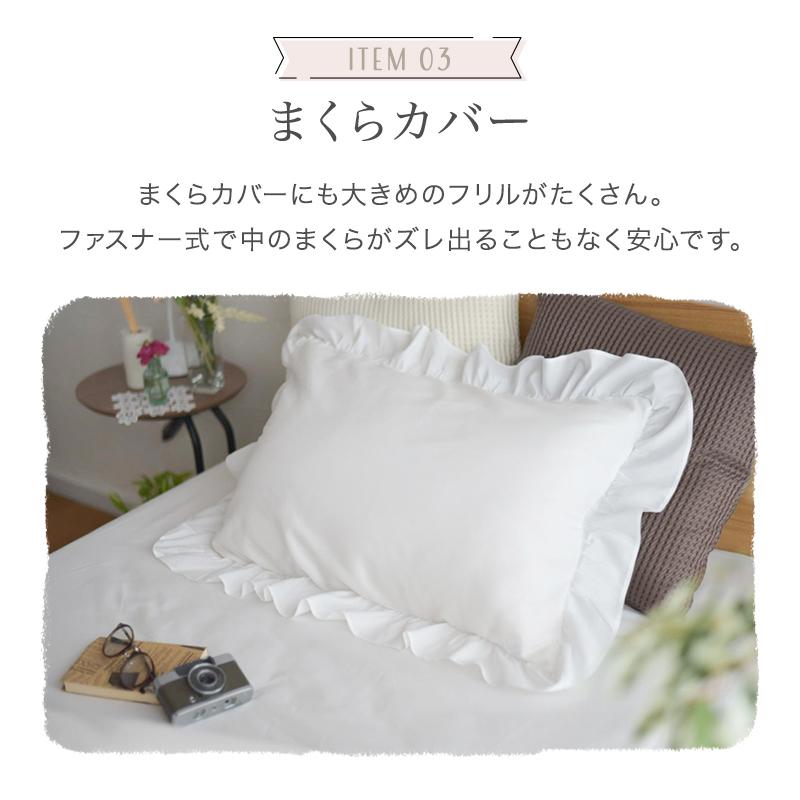 □カバー3点セット 大人かわいい 布団カバー 3点セット