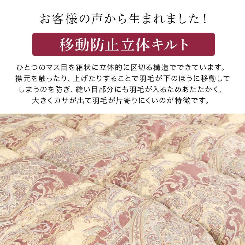 日本製 羽毛掛けふとん　ダブルサイズ　難あり。　YO 楽天市場】8020 SERIES ホワイトダック85%合掛けふとん(Dサイズ 190cm
