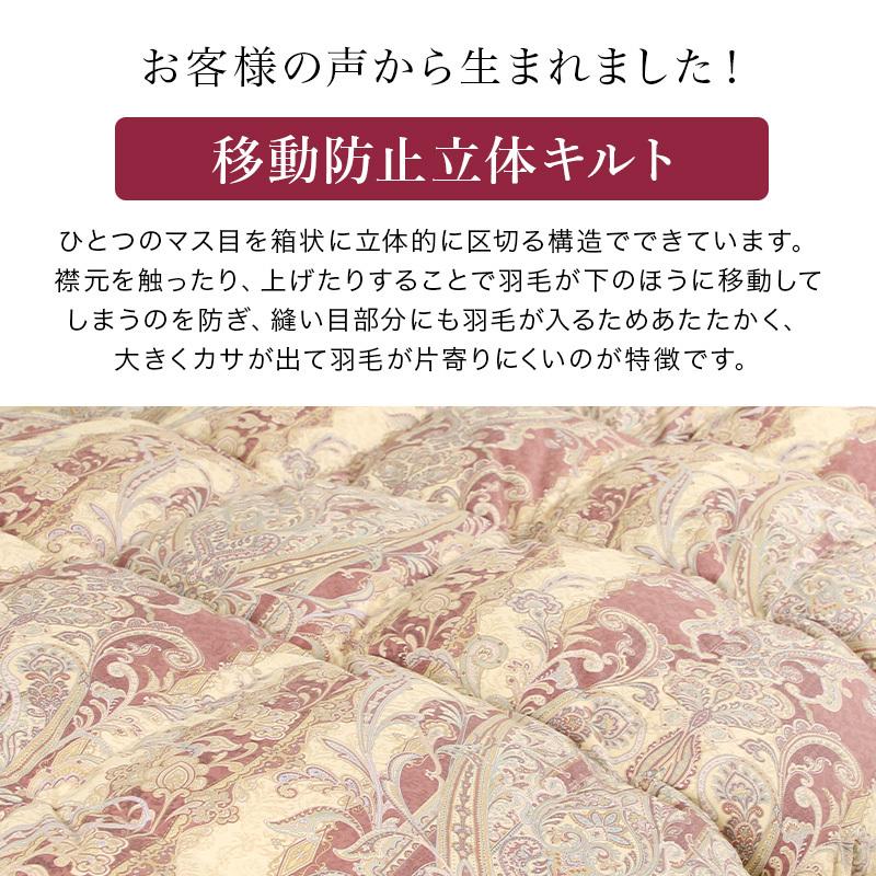 羽毛布団 セミダブル 未使用に近い 000000000418-01-l.jpg?t=