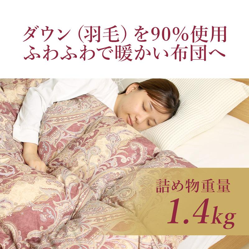 羽毛布団 掛け布団 セミダブル 冬用 羽毛掛け布団 片寄らない 羽毛布団 掛け布団 セミダブル 冬用 羽毛掛け布団 片寄らない