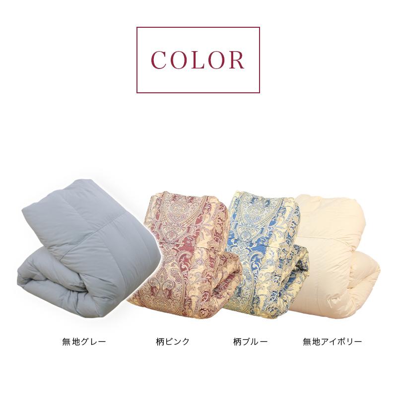 羽毛布団 掛け布団 ダブル 冬用 羽毛掛け布団 片寄らない羽毛