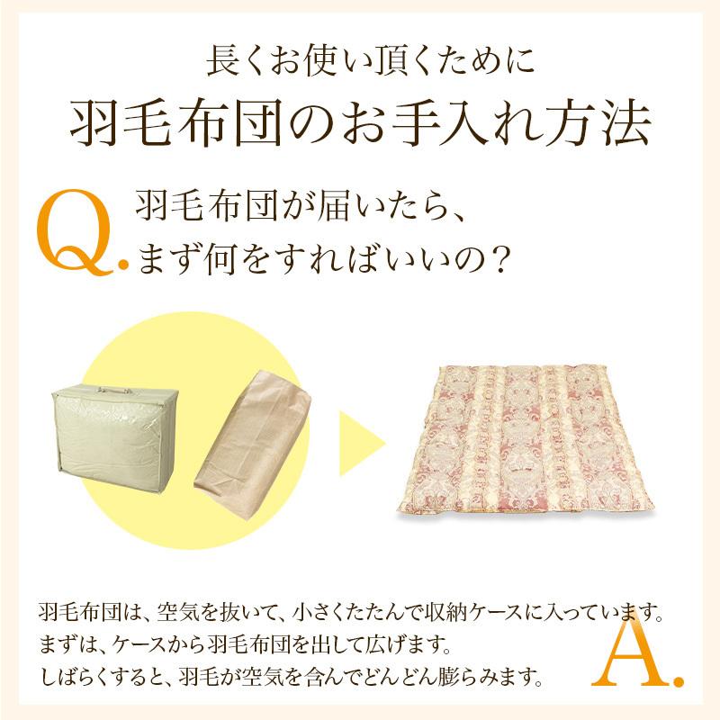 新品　MAN ダブル 羽毛布団 ライトグレー無地 タンスのゲン 羽毛布団 シングル 2枚合わせ 日本製 ホワイト