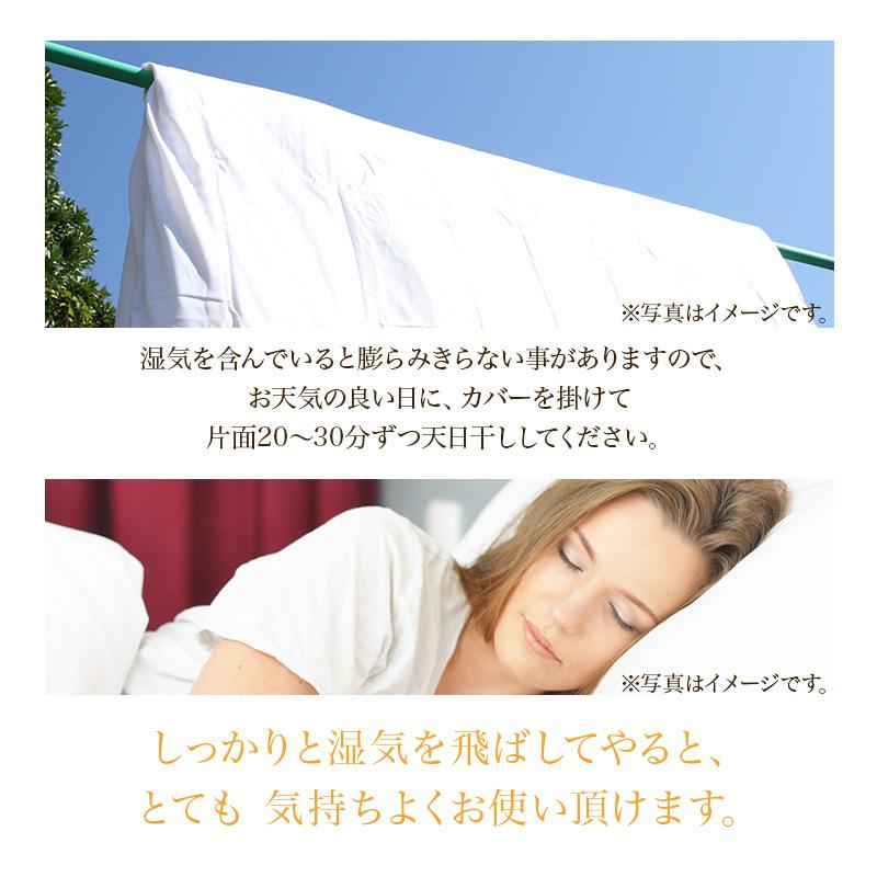 羽毛布団　冬用　掛け布団　美品 掛け布団 羽毛布団 セミダブル ロング ダウンケット 布団 ふとん