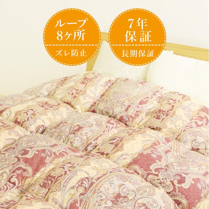 羽毛布団 掛け布団 セミダブル 冬用 羽毛掛け布団 片寄らない 羽毛掛け