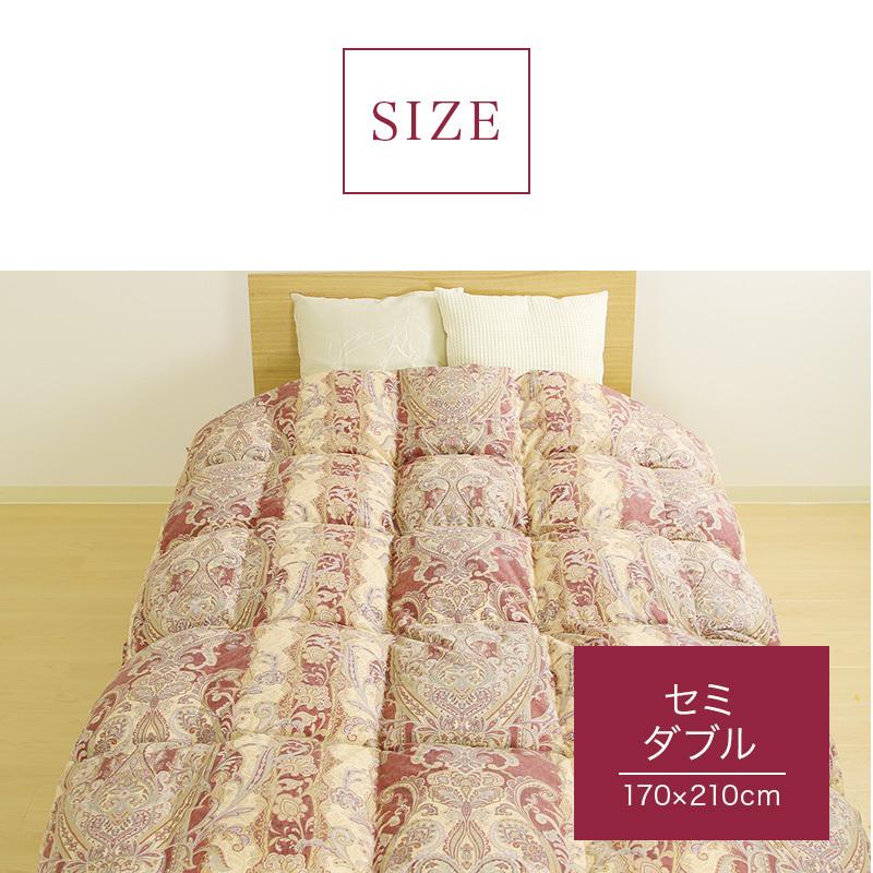 新品 羽毛掛けふとん ベビーホーム 羽毛掛けふとん(95×120cm ホワイト): ベビー寝具