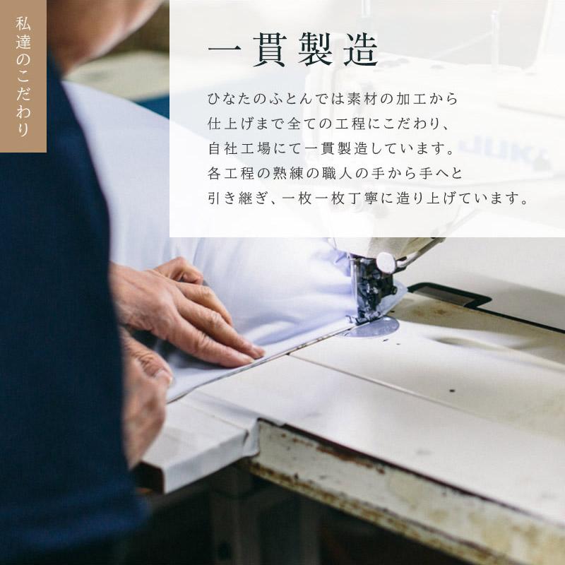 羽毛布団 掛け布団 シングルロング 冬用 羽毛掛け布団 1.5 超増量