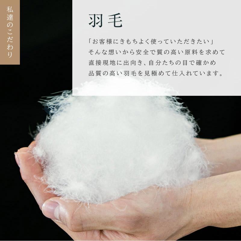 羽根布団シングルNo.1 羽毛布団 掛け布団 シングルロング 冬用 羽毛掛け布団 1.5 超増量