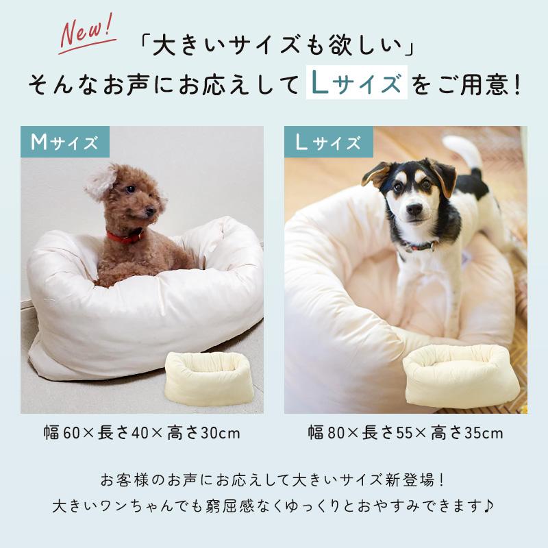 ペット ベッド ペットのおふとん はいるにゃん シリーズ OFURO L 犬の