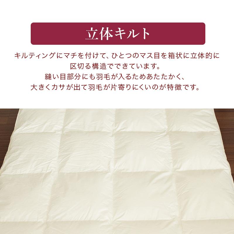 羽毛布団 掛け布団 ダブル 冬用 羽毛掛け布団 増量タイプ サイズで選ぶ