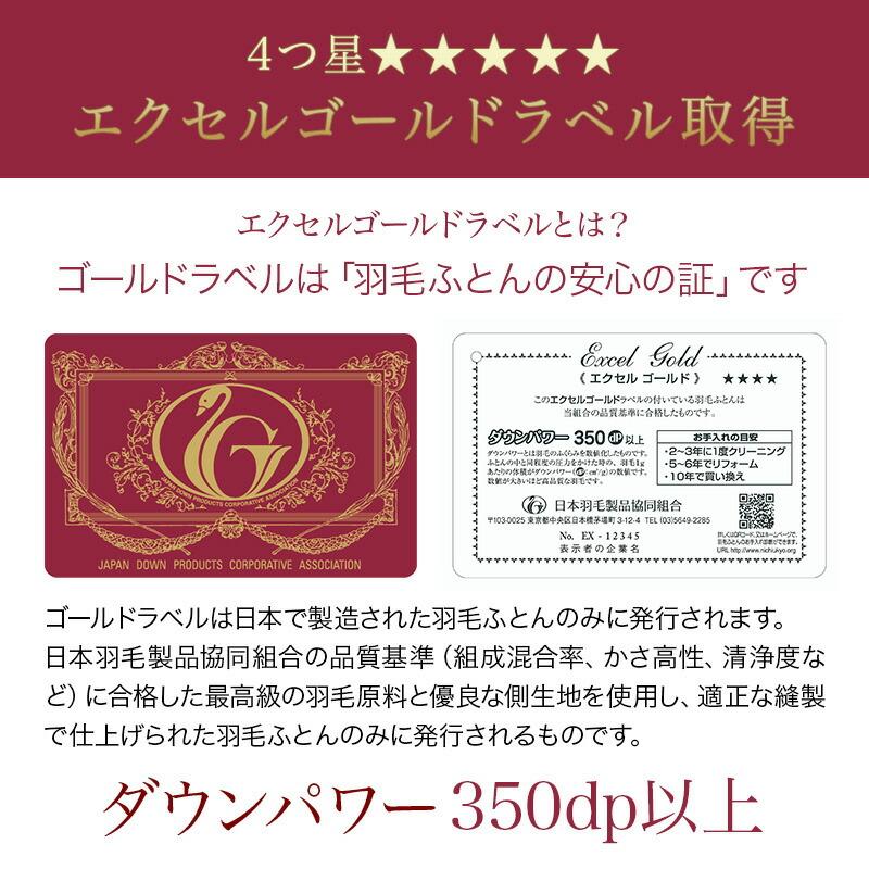 羽毛布団 掛け布団 キング 冬用 羽毛掛け布団 増量タイプサイズで選ぶ 