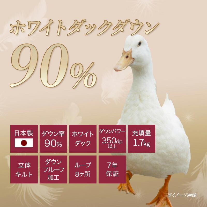 羽毛布団 掛け布団 クィーン 冬用 羽毛掛け布団 増量タイプサイズで