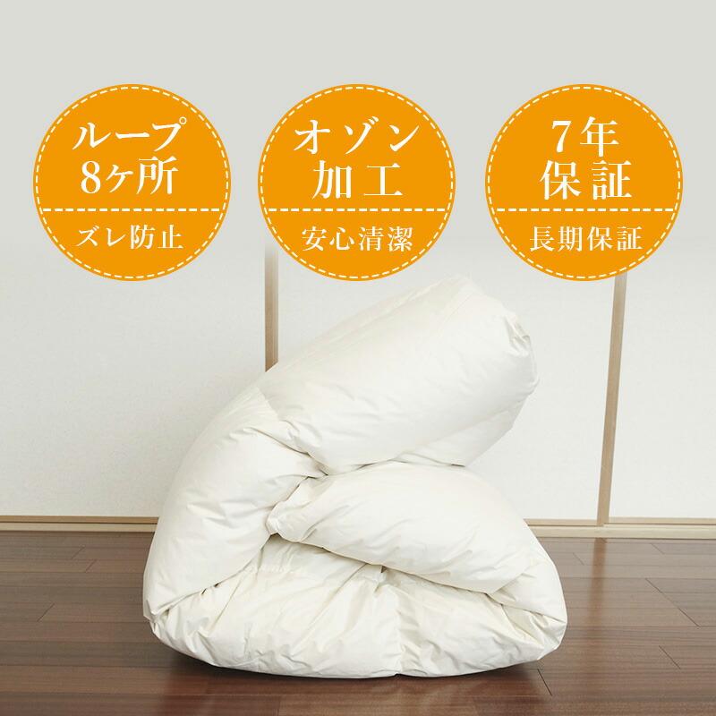 羽毛布団 掛け布団 セミダブル 冬用 羽毛掛け布団 増量 サイズで選ぶ