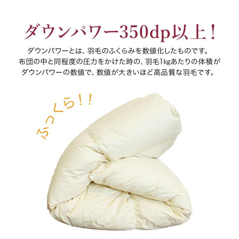 羽毛布団 掛け布団 セミダブル 冬用 羽毛掛け布団 増量 サイズで選ぶ