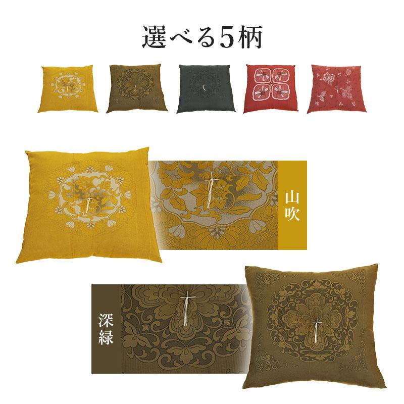 座布団 5枚 セット来客用 手作り 八反伴 59×63 国産 高級感 座布団 5枚 セット来客用 手作り 八反伴 59×63 国産 高級感