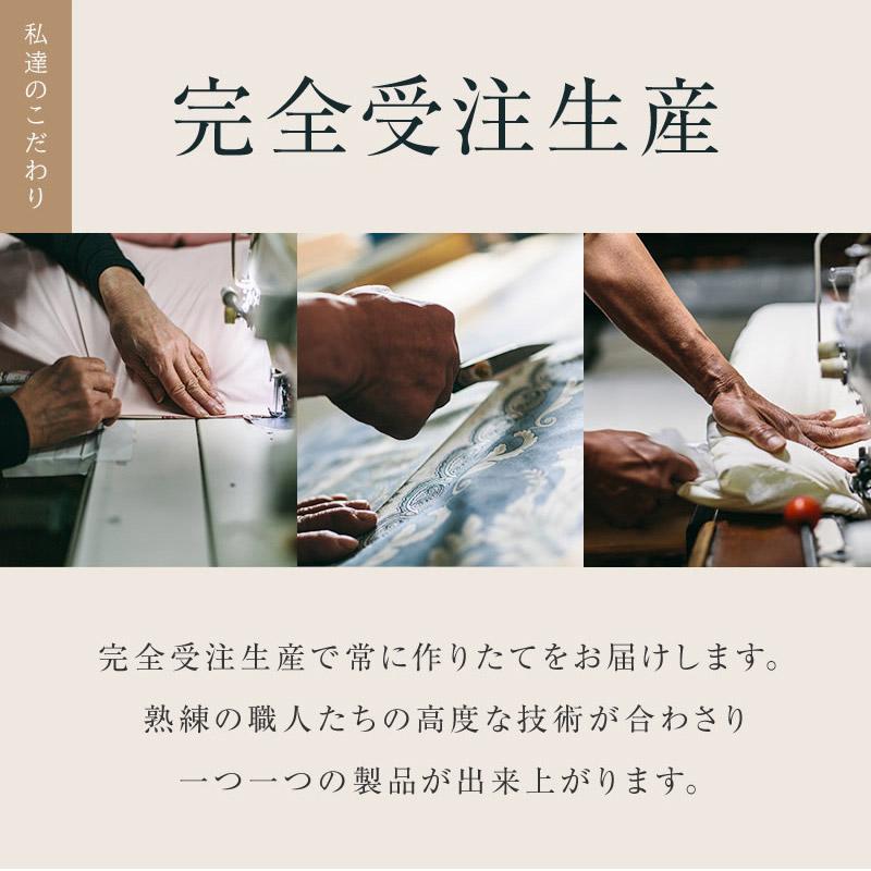 座布団 1枚単品/5枚セット 来客用 手作り 八反伴 59×63 国産 高級感