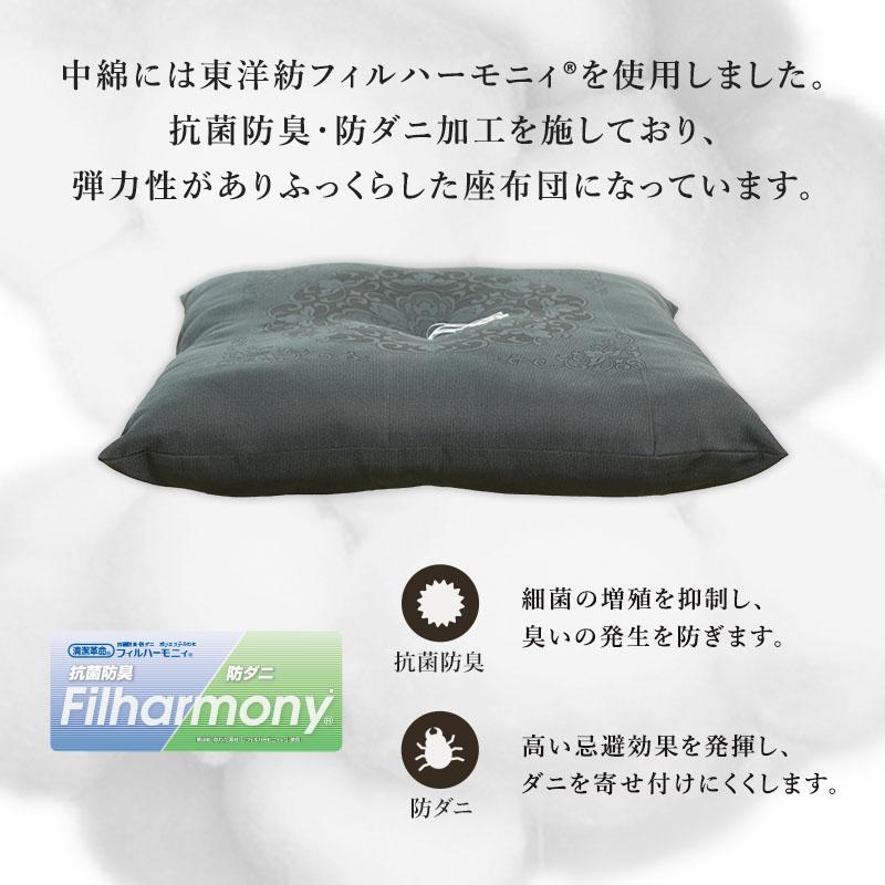 座布団 1枚 単品 来客用 手作り 八反伴 59×63 国産 高級感 座布団 1枚 単品 来客用 手作り 八反伴 59×63 国産 高級感