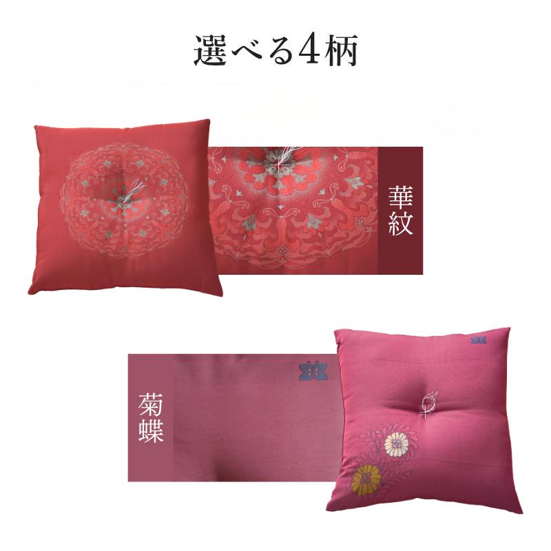 座布団 1枚単品/5枚セット 来客用 手作り 八反伴 59×63 国産 高級感