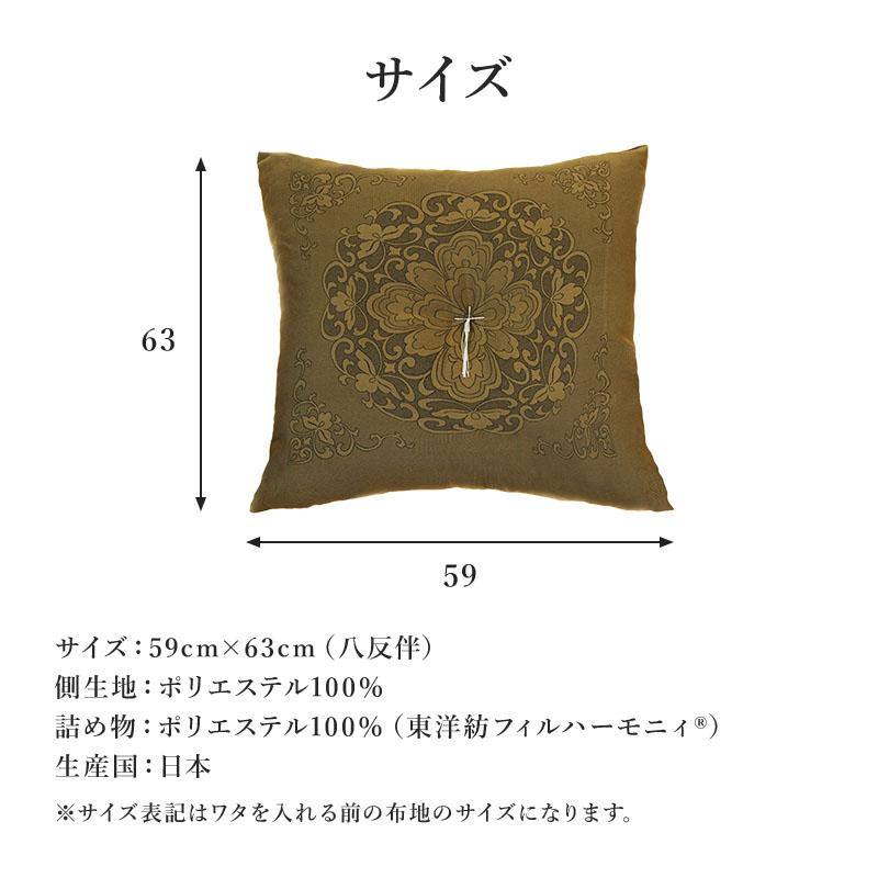 座布団 1枚 単品 来客用 手作り 八反伴 59×63 国産 高級感 座布団 1枚 単品 来客用 手作り 八反伴 59×63 国産 高級感