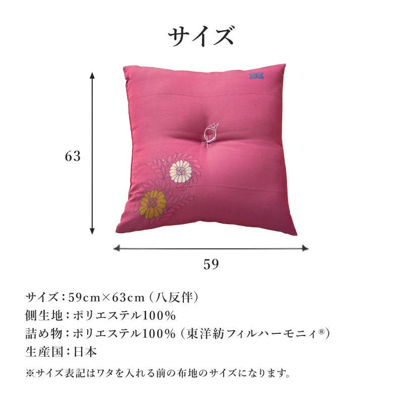 座布団 1枚単品/5枚セット 来客用 手作り 八反伴 59×63 国産 高級感