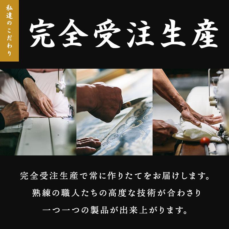 座布団 1枚 単品 来客用 手作り 八反伴 59×63 国産 高級感 座布団 1枚 単品 来客用 手作り 八反伴 59×63 国産 高級感