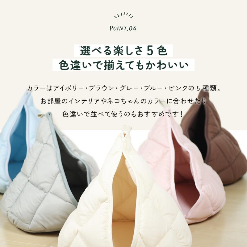 ペット ベッド ペットふとん はいるにゃん シリーズ ねこキャン 洗える