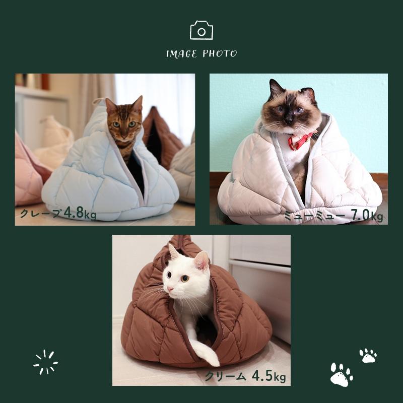ねこキャン はいるにゃんシリーズ ペット用品 犬 猫 ベッド お布団 ペット ベッド ペットふとん はいるにゃん シリーズ ねこキャン 洗える