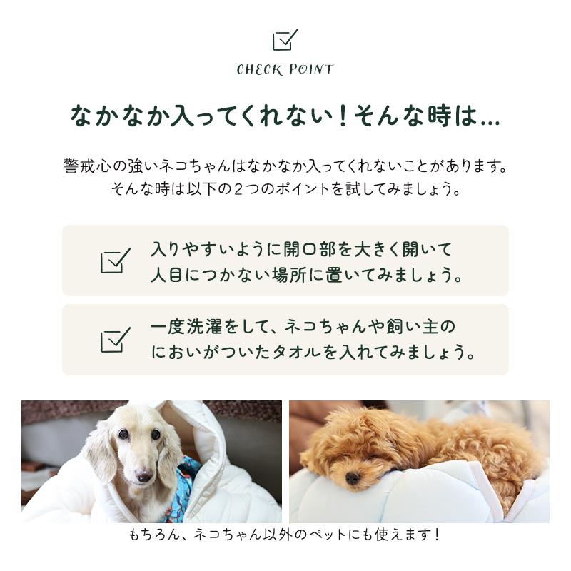 ペット ベッド ペットふとん はいるにゃん シリーズ ねこキャン 洗える