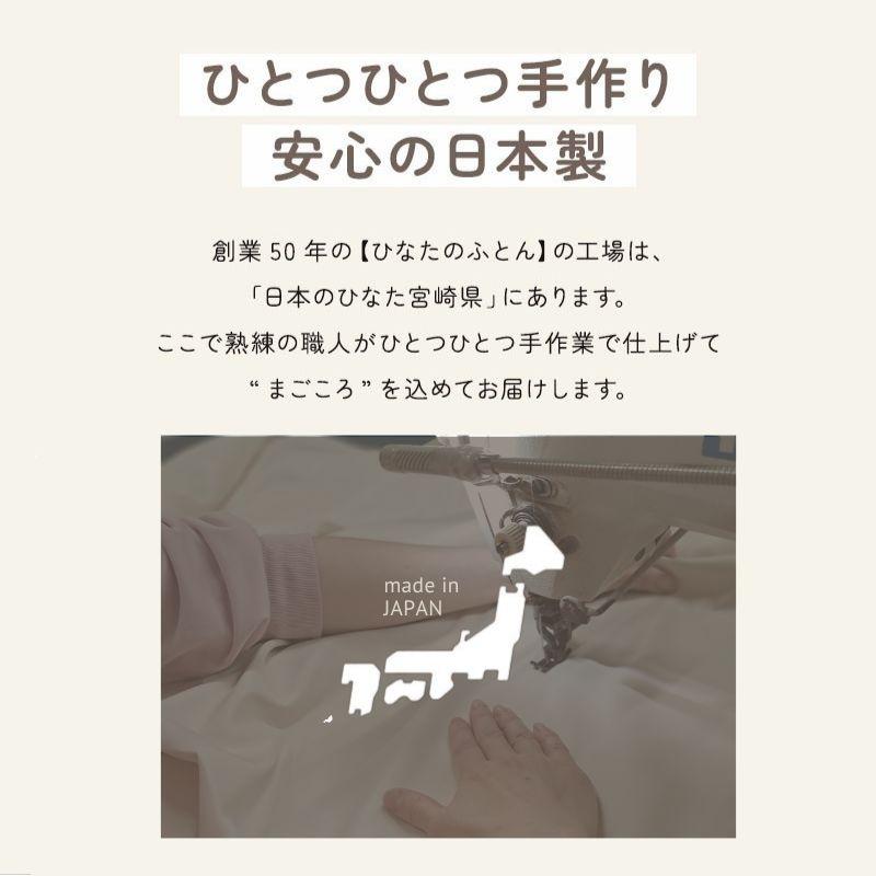 ペット ベッド ペットふとん はいるにゃん シリーズ ねこキャン 洗える