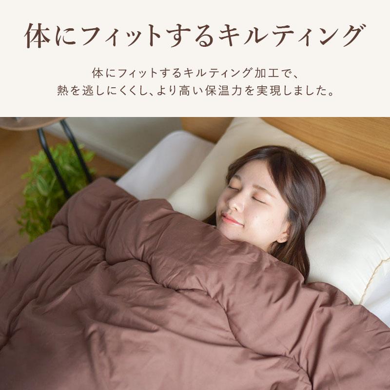 シンサレートウルトラDX5層掛け布団 SL シングルロング ふんわり