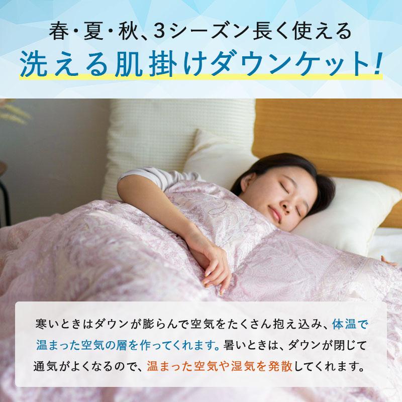 新品未使用　エトロ　羽毛布団　肌掛け　ダウン85　レッド ETRO 羽毛肌掛け布団 新品 ETRO エトロ 羽毛布団 ダウンケット