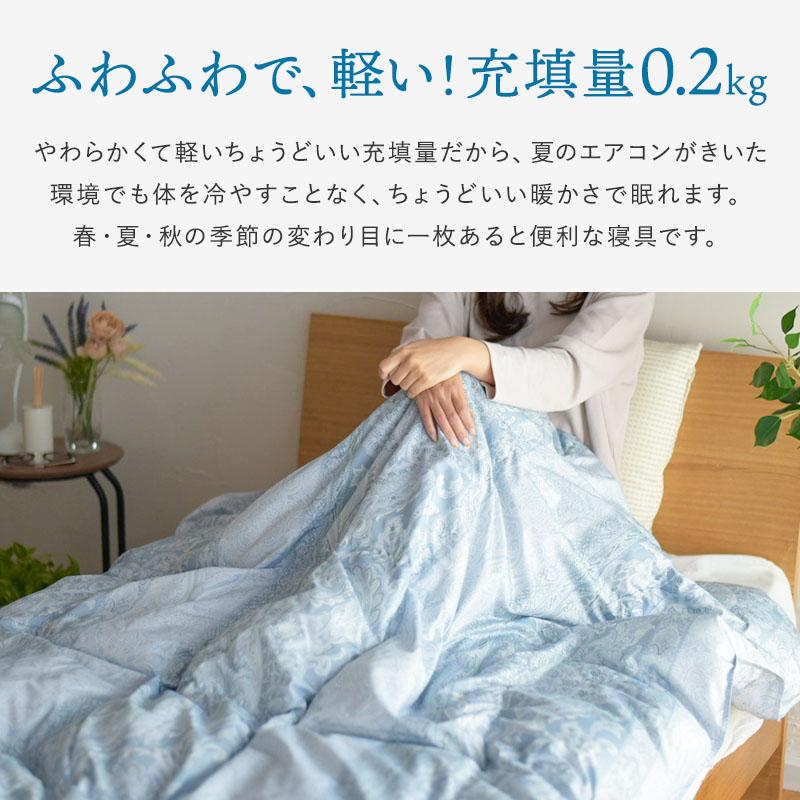 羽毛布団 掛け布団 シングルロング 羽毛掛け布団 WDD90％ 羽毛肌