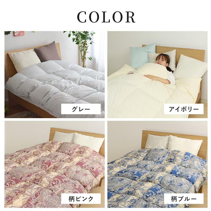 未使用 日本製 軽い 暖かい 羽毛掛け布団 アイボリー セミダブル 未