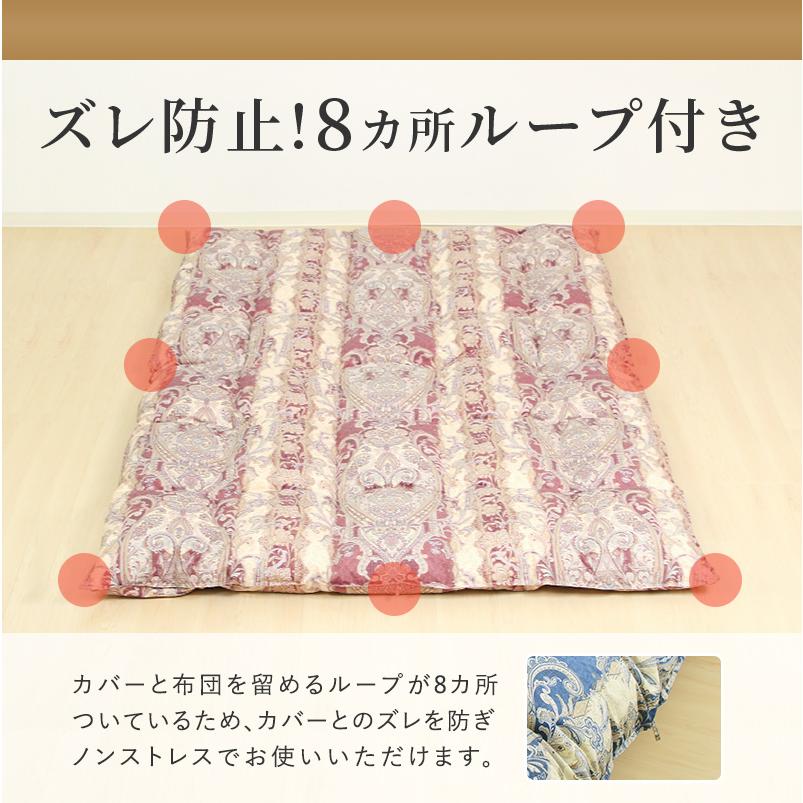 片寄らない羽毛掛け布団 85％ 1.3kg ダブルサイズ 襟マル 7年保証 移動