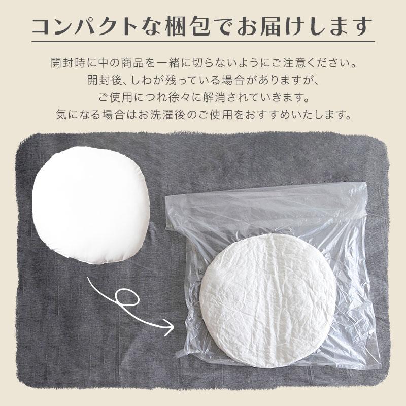 パンパン クッション ヌード 2個 セット 円形 四角 ふわふわ 中身
